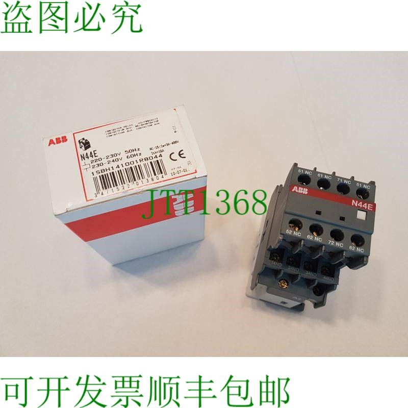 原装供应ABB 辅助接触器 1SBH141001R8044 N44E 230-240VAC 50/60