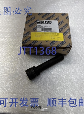 原装供应T8STAHL联轴器驱动环 SHC;SZ 3/4-16X4（6个装）