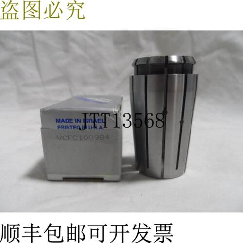 供应VALENITE VCFC100984