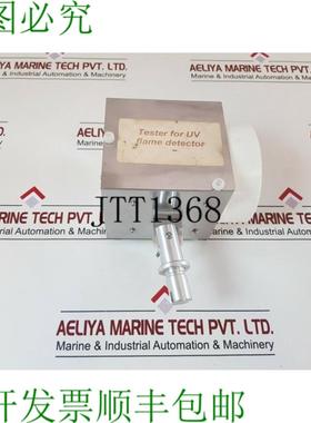 供应紫色漂移MTE测试仪