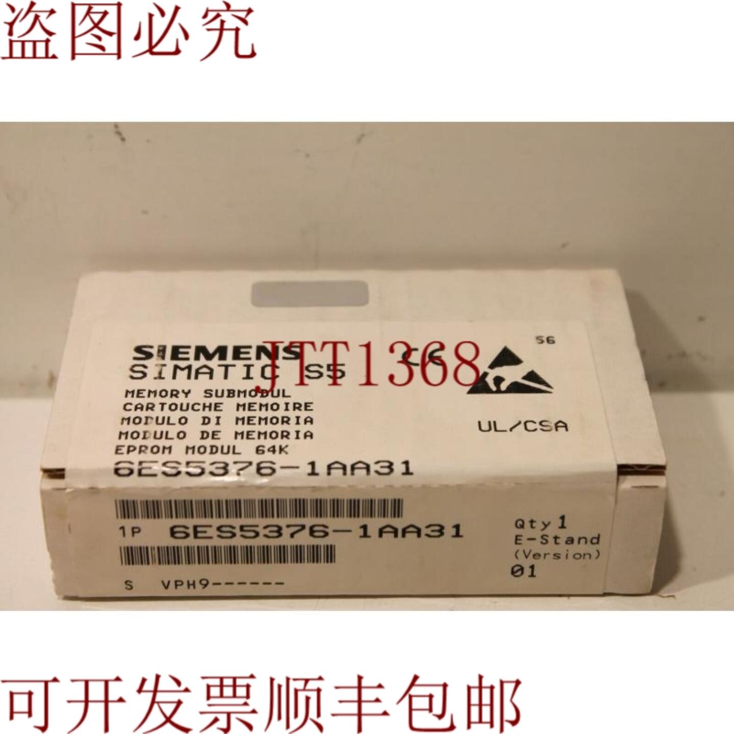 供应6ES5376-1AA31 内存子模块