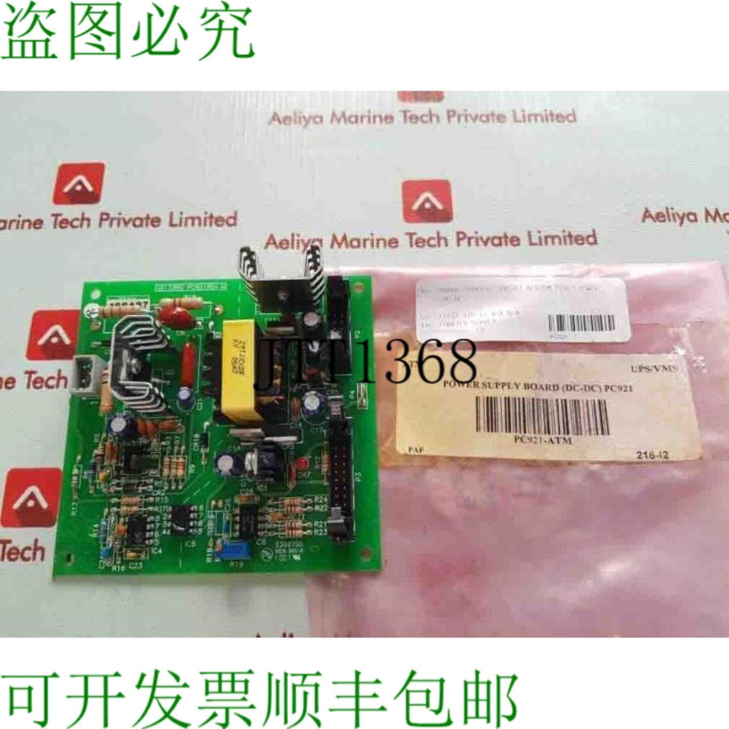 供应Gei 卡 PC921 DC-DC Rev IV E300750