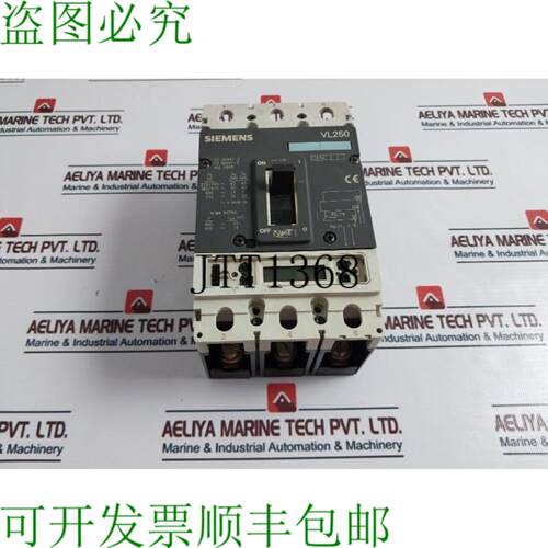 供应3VL3725-1AA34-0AA0 支架 VL250 250A