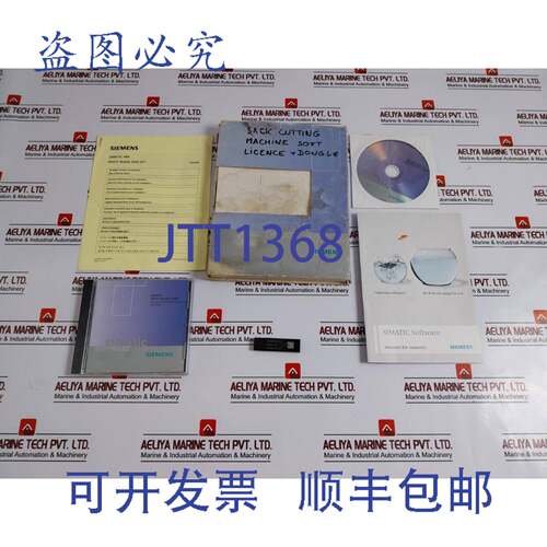 原装供应6AV6612-0AA51-3CA5 WinCC flexible 2008 工程 USB