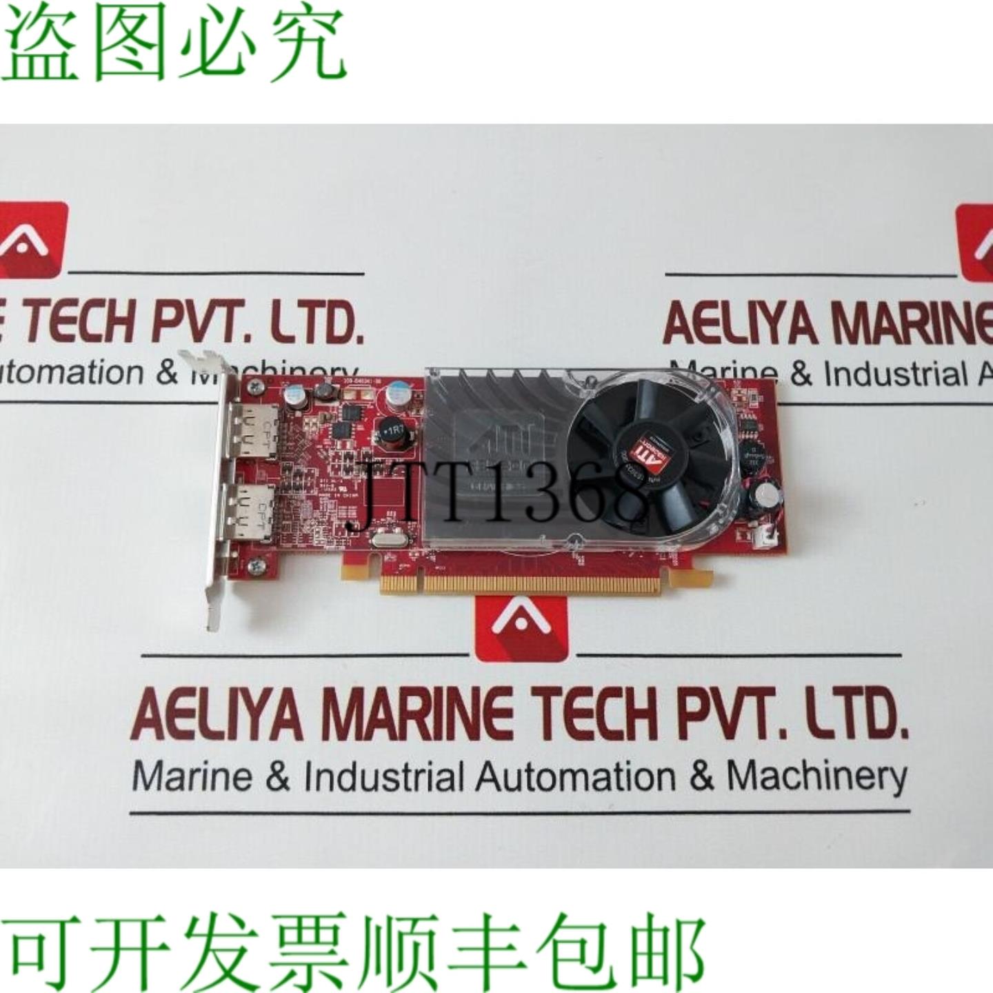 供应b403 双显示端口显卡 ati-102-b40306 b