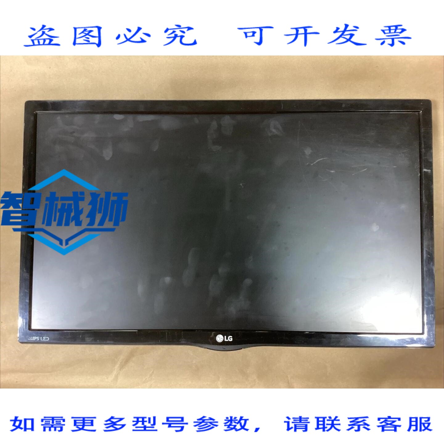 原装供应 22MC57HQ-P 22英寸IPS显示器(不含电源线)E59