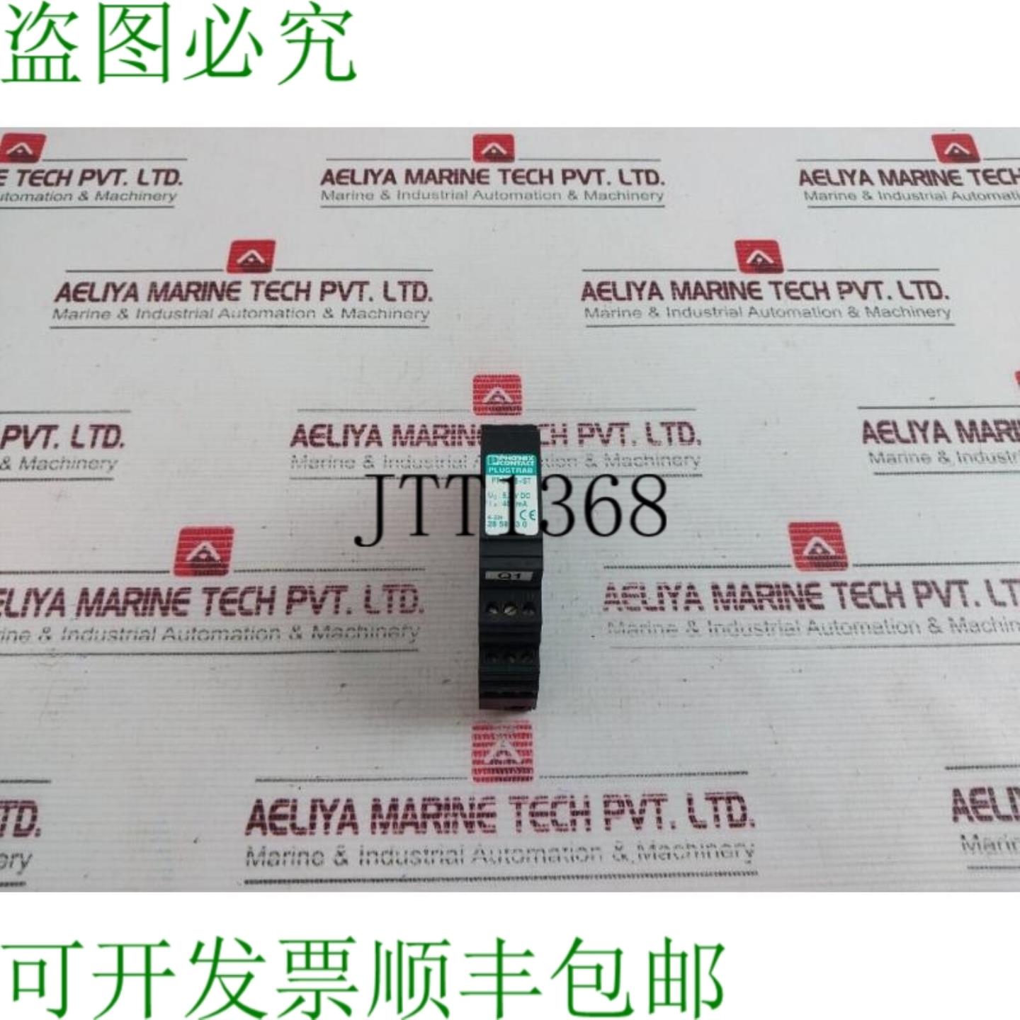 供应Phoenix Contact PT 3-PB-ST 防浪涌插头 2858030