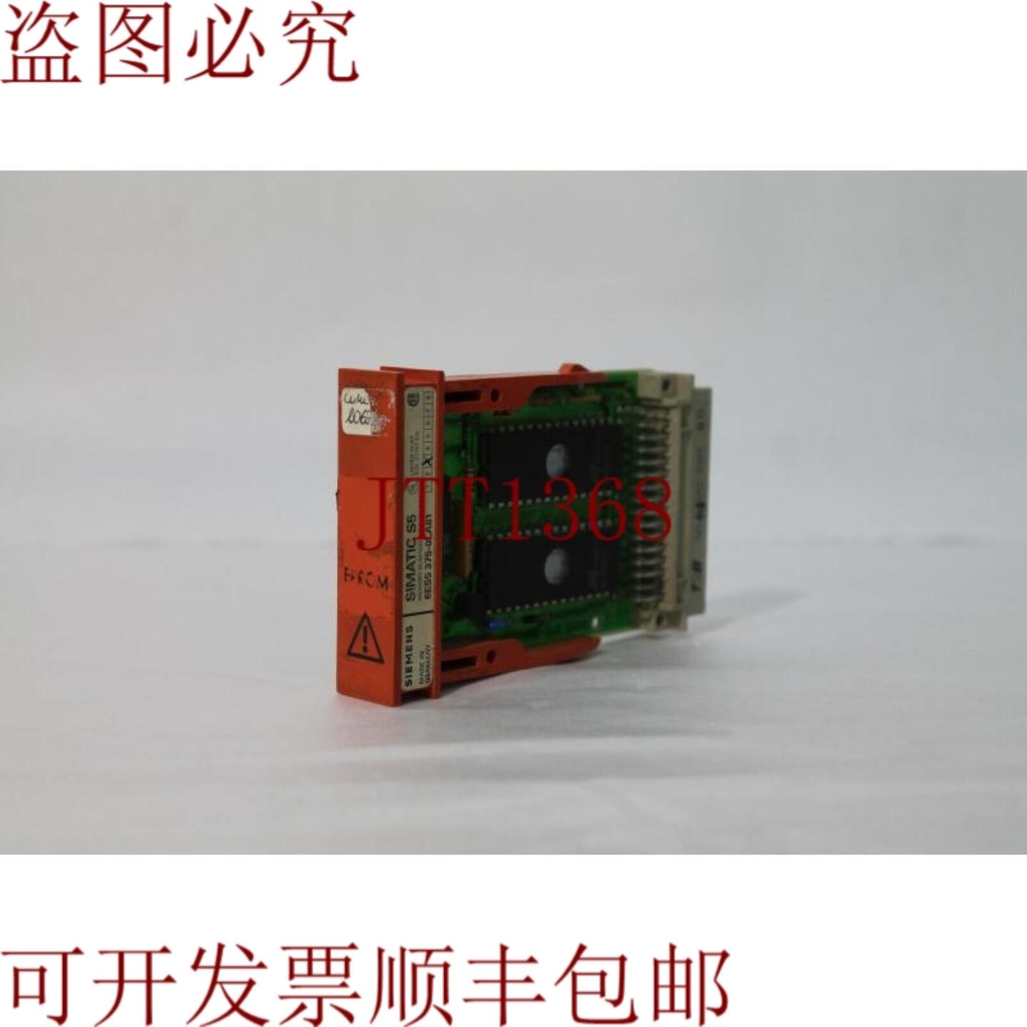 供应6ES5375-0LA61 Simatic S5 内存子模块