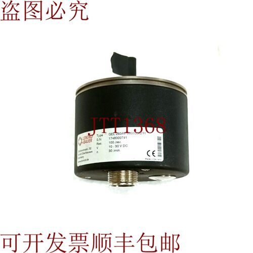 原装供应LENORD+BAUER 文化 260AV-000100A231
