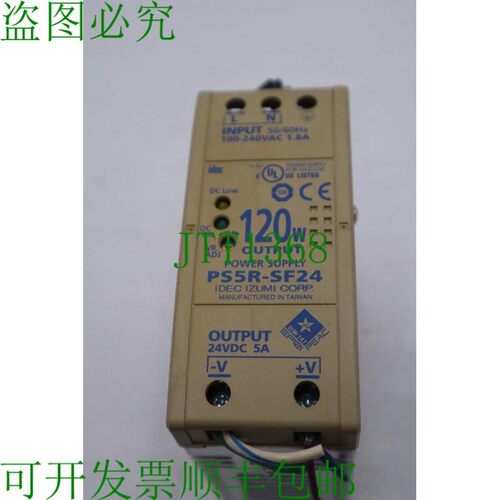 原装供应IDEC IZUMI CORP PS5R-SF24 电源供应 120W  K-2993-A