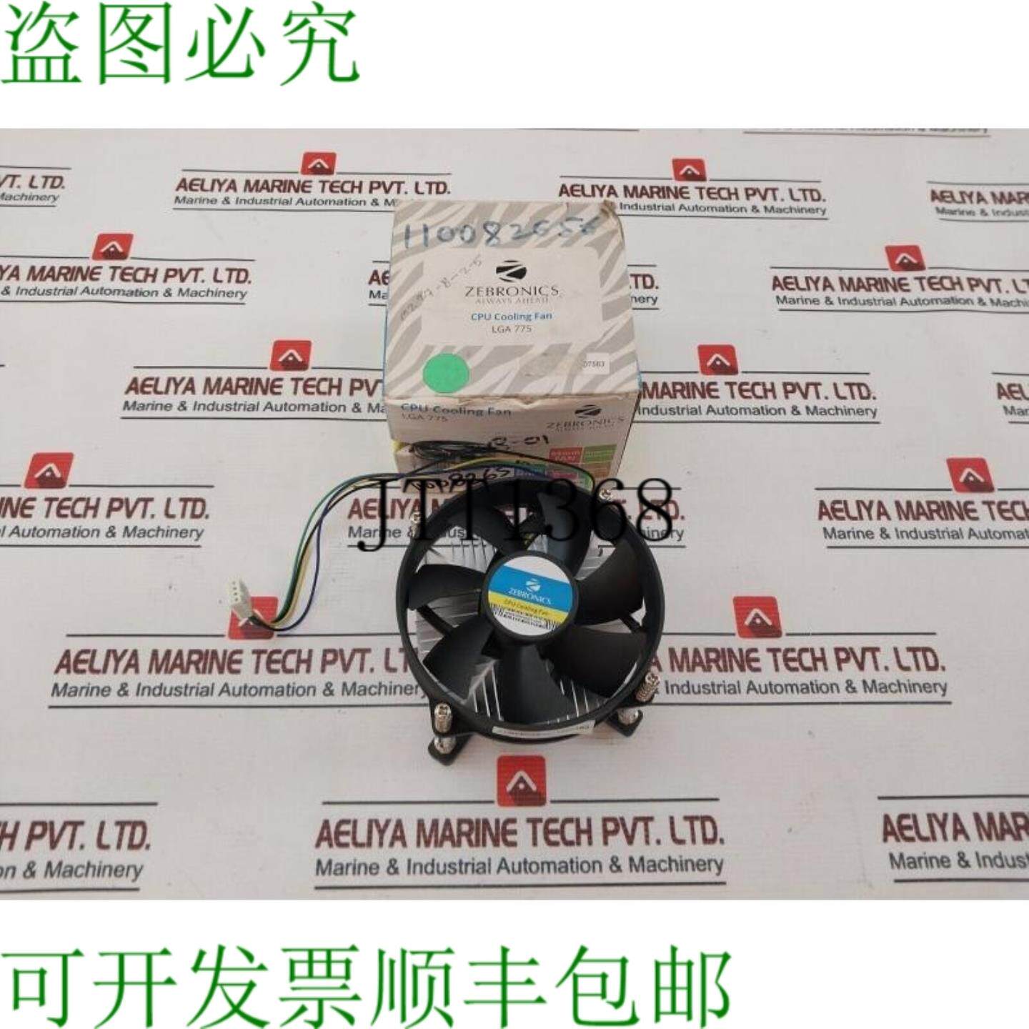 供应Zebronics LGA 775 CPU 冷却风扇