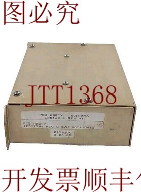 原装供应Seatel Inc 125160-U 3 轴 125173-B 模块