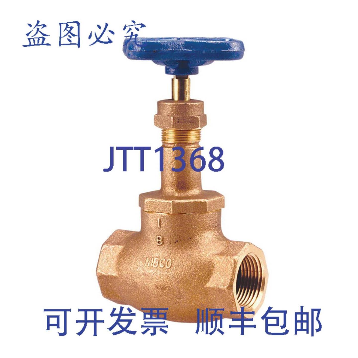 供应尼伯科 NL2K005 截止阀 38 英寸 125LB 200PSI NPT 螺纹