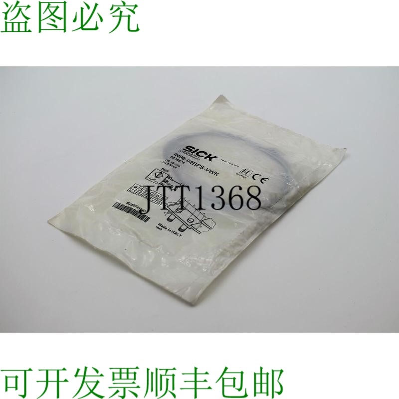 原装供应SICK IH06-02BPS-VWK 6025874