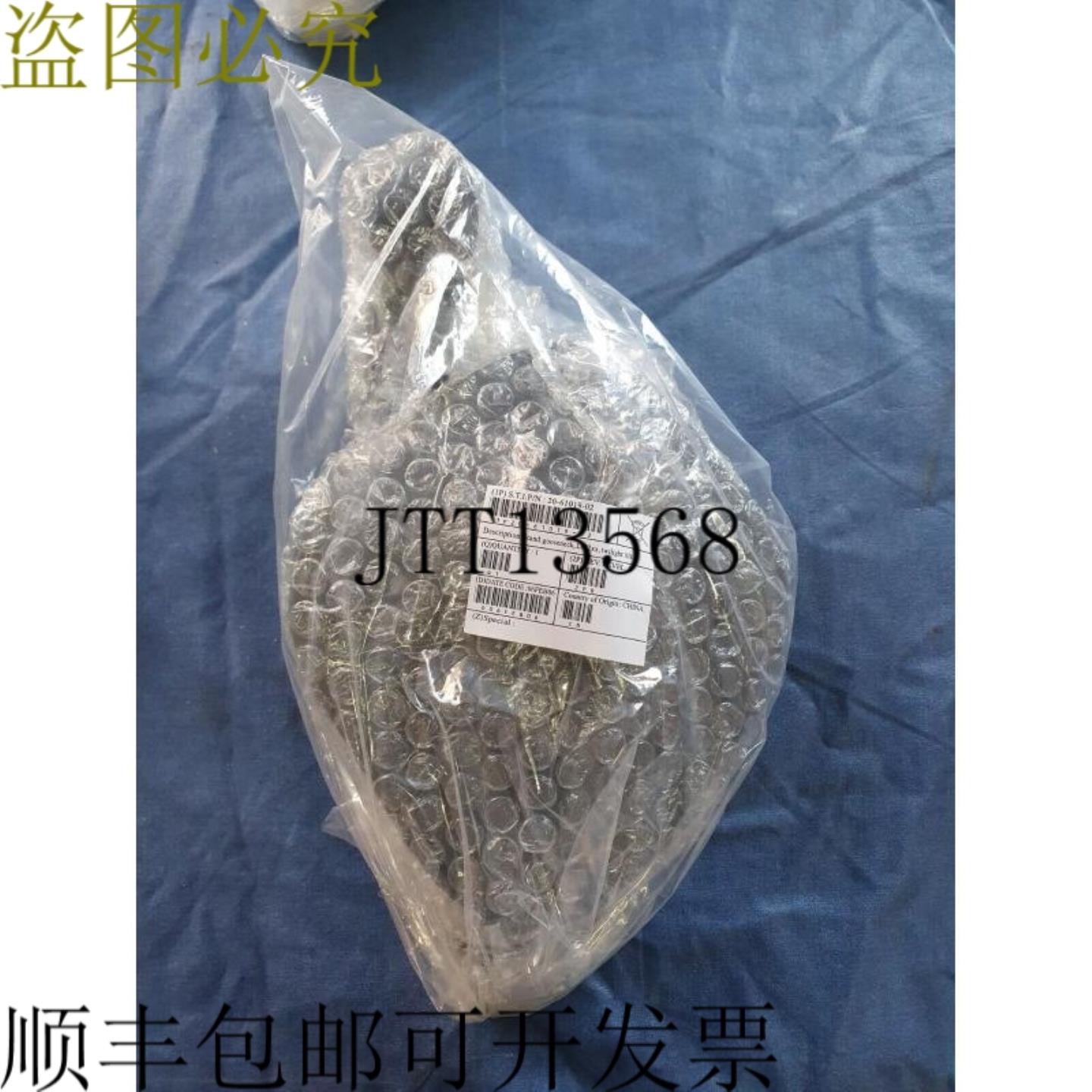 供应立式鹅颈管 LS22XX 暮光黑 20-61019-02R 6 件装