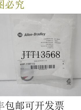 供应800F-11RF112 艾伦布拉德利系列 A铭牌 30x40mm 紧急