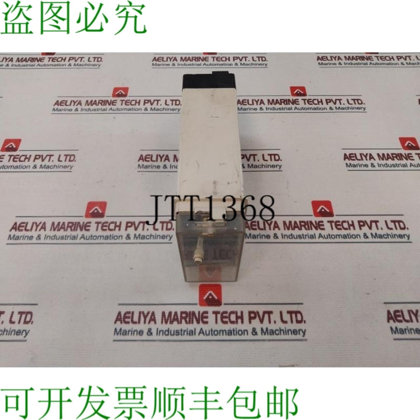 供应石药 MRQ1-I5-U1-LRD 250VAC
