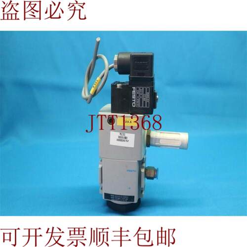 供应HEM-M2-G14-10024 电磁阀带MSN1G-24V