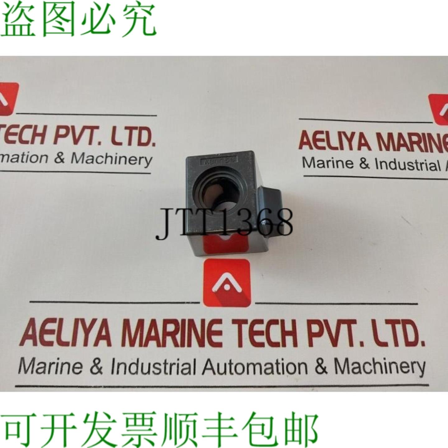 供应一批 5x Ac115s电磁线圈