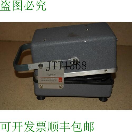 原装供应通用无线电 Strobotac 1531 型频闪仪