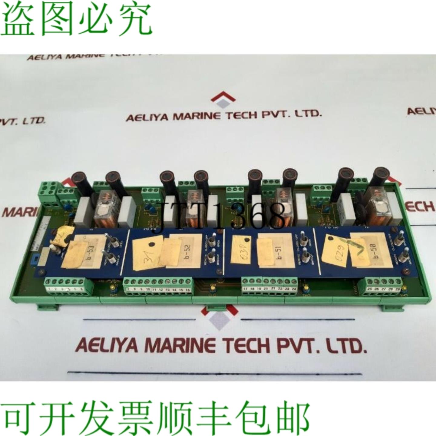 供应Pleiger rkb4r 中继卡um