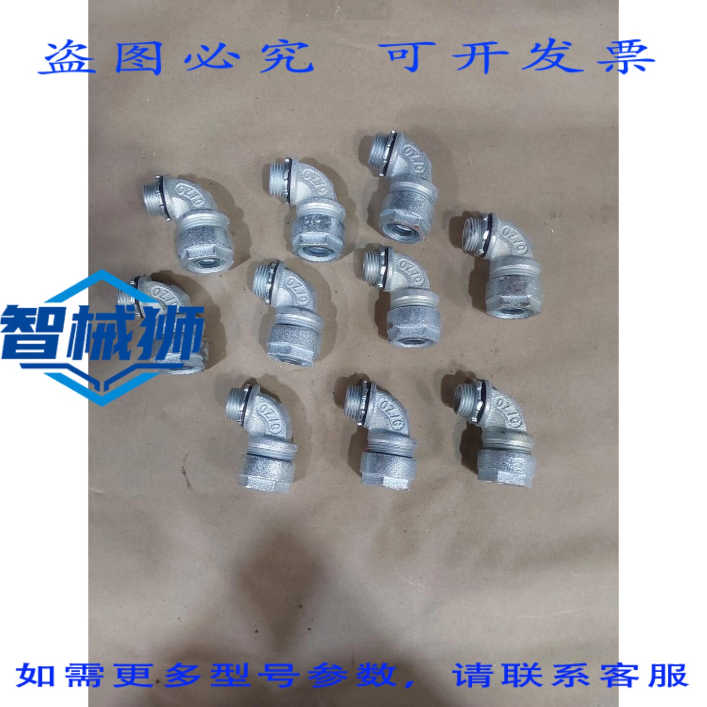 原装供应 OZ DNEY 4Q-950 1/2 液密接头 10个装