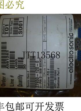 供应ELECTROSONIC 301200 插袋