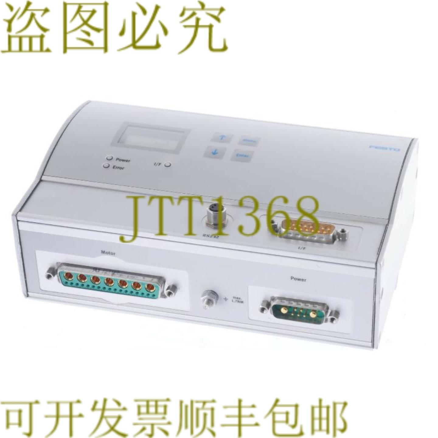 供应费斯托 SFC-LAC-VD-10-E-H2-10 540039 SFCLACVD10EH210