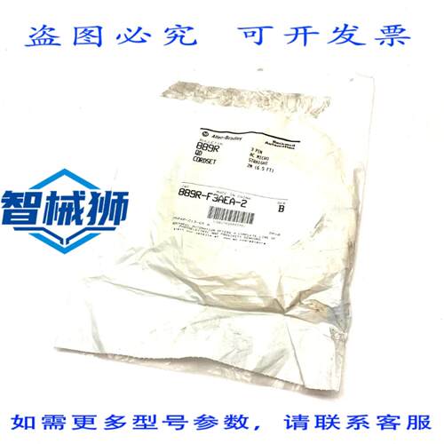 原装供应 罗克韦尔AB 889R-F3AEA-2 SER.B 直型电源线 3 针 2 米