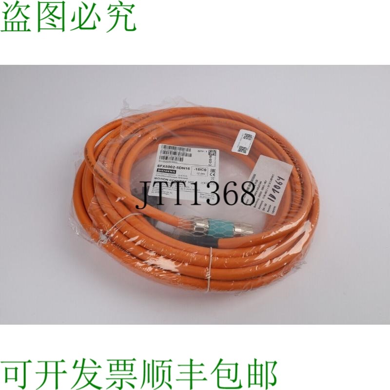 原装供应6FX5002-5DN16-1BC0