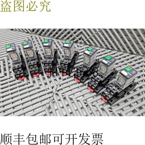 供应Lote De 7 电气 RPZF2 16A 250V 继电器底座Con