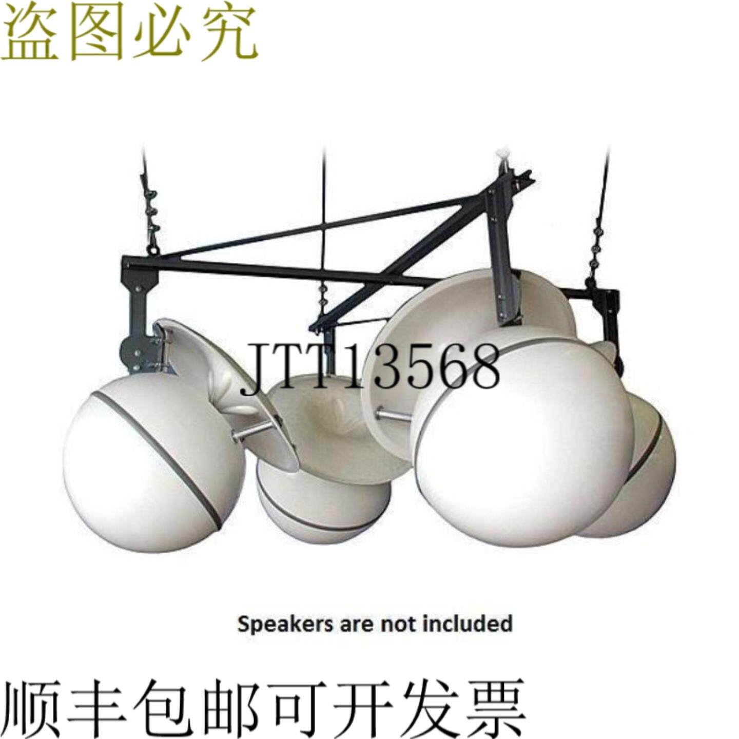 供应SS-BK4 Array Bar 适用于 4 个扬声器