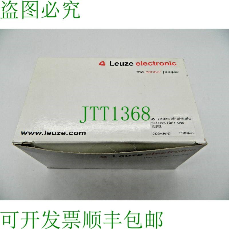 原装供应Leuze电源 50103403 IT4x0x电源装置的电源