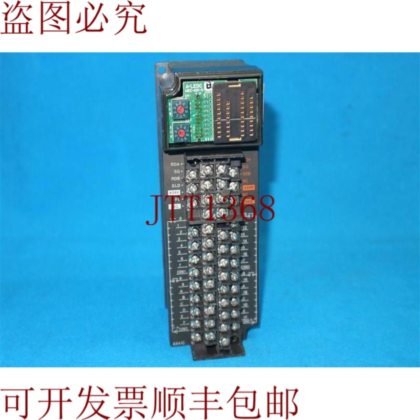 供应三菱AX41C输入单元带面板保护套