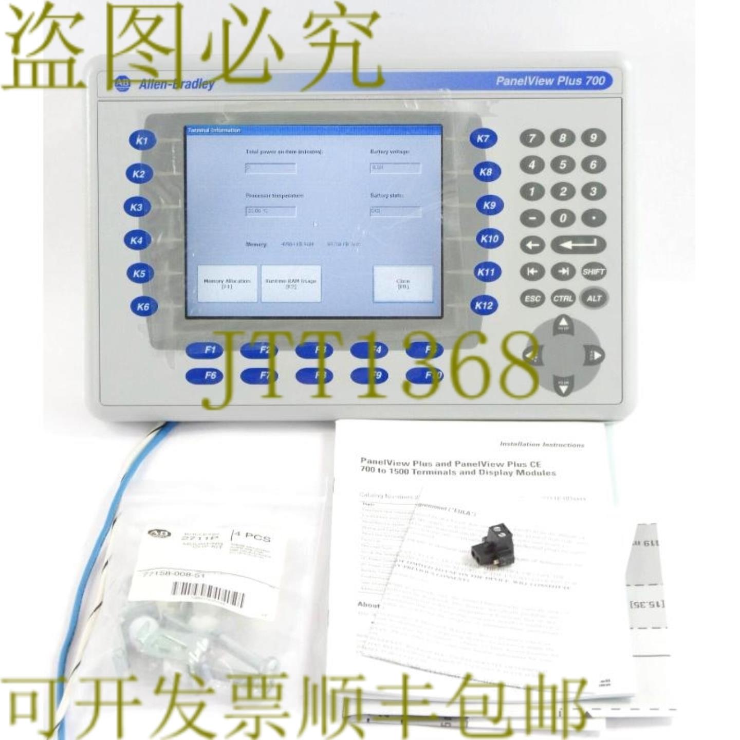 供应Allen Bradley 2711P-K7C4D1 Ser A PANELVIEW PLUS 700