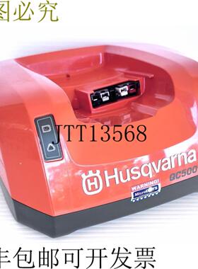 供应Husqvarna QC500 500W 42V 12A 电池9670915-05