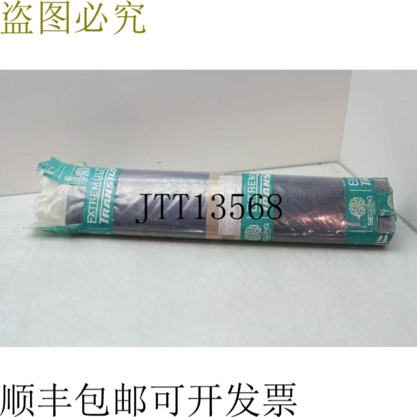 供应Forbo Siegling E82 U0U2-9483 Green Conveyor 腰带 1