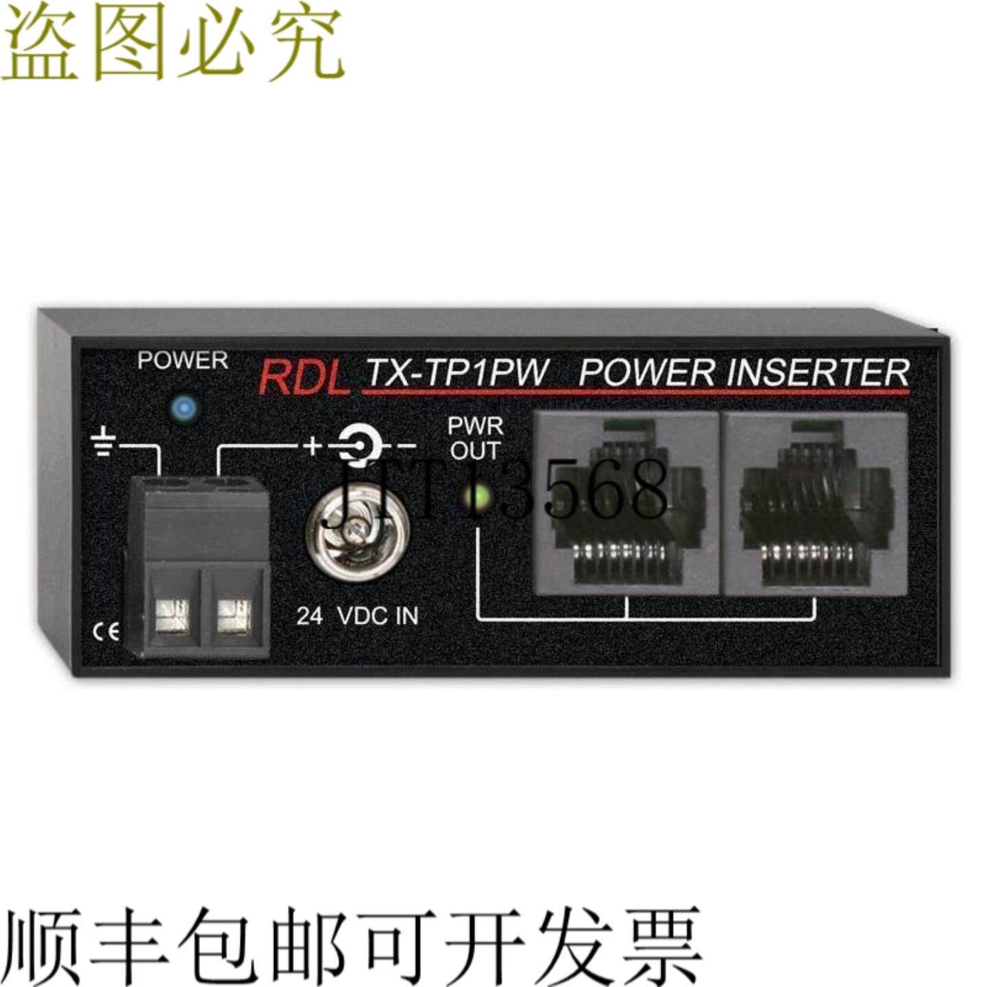 供应RDL TX-TP1PW 电源插入器偏置对1信号环通
