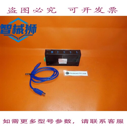原装供应 DELOCK 63309/工业集线器 USB 3.0 4 端口