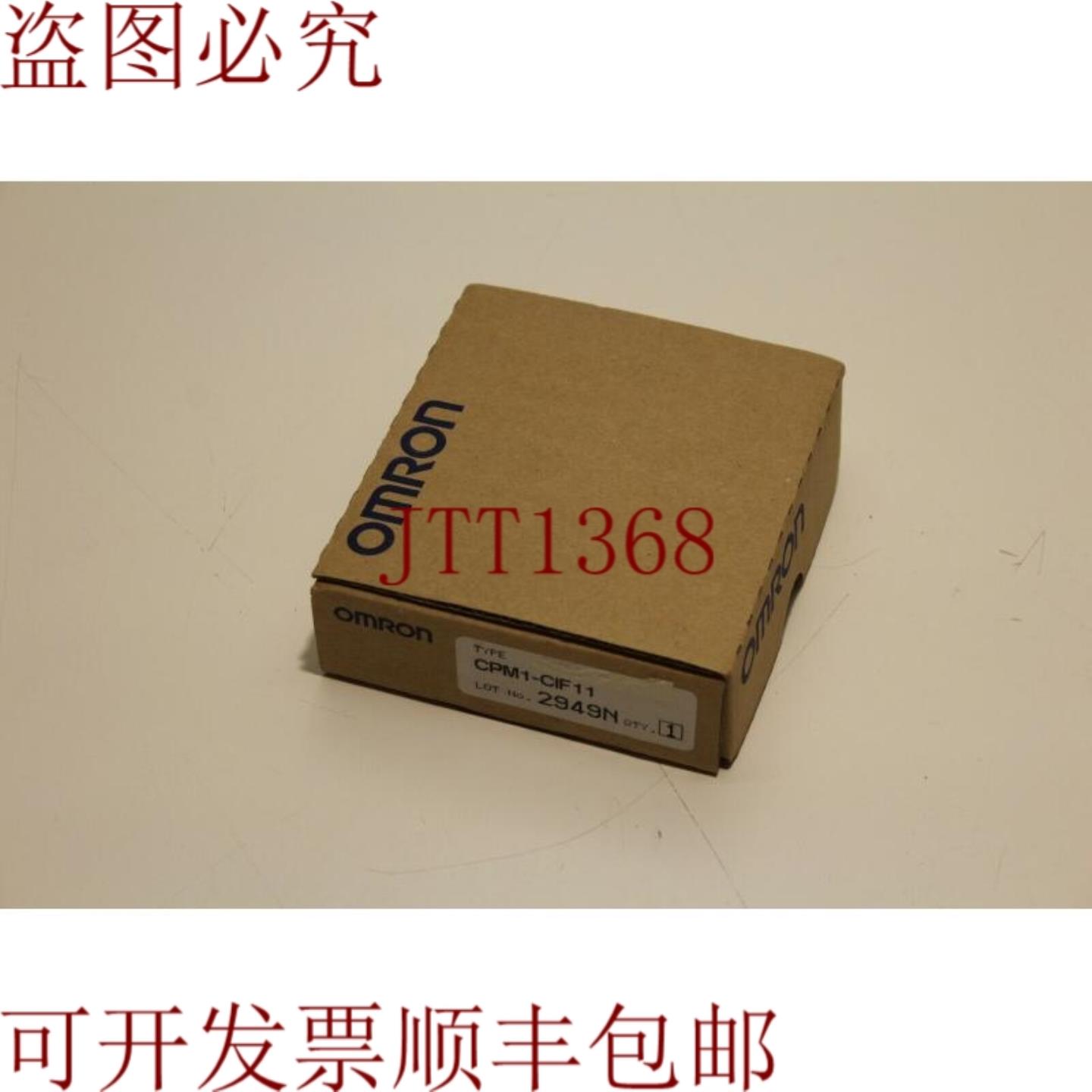 供应CPM1-CIF11 警戒