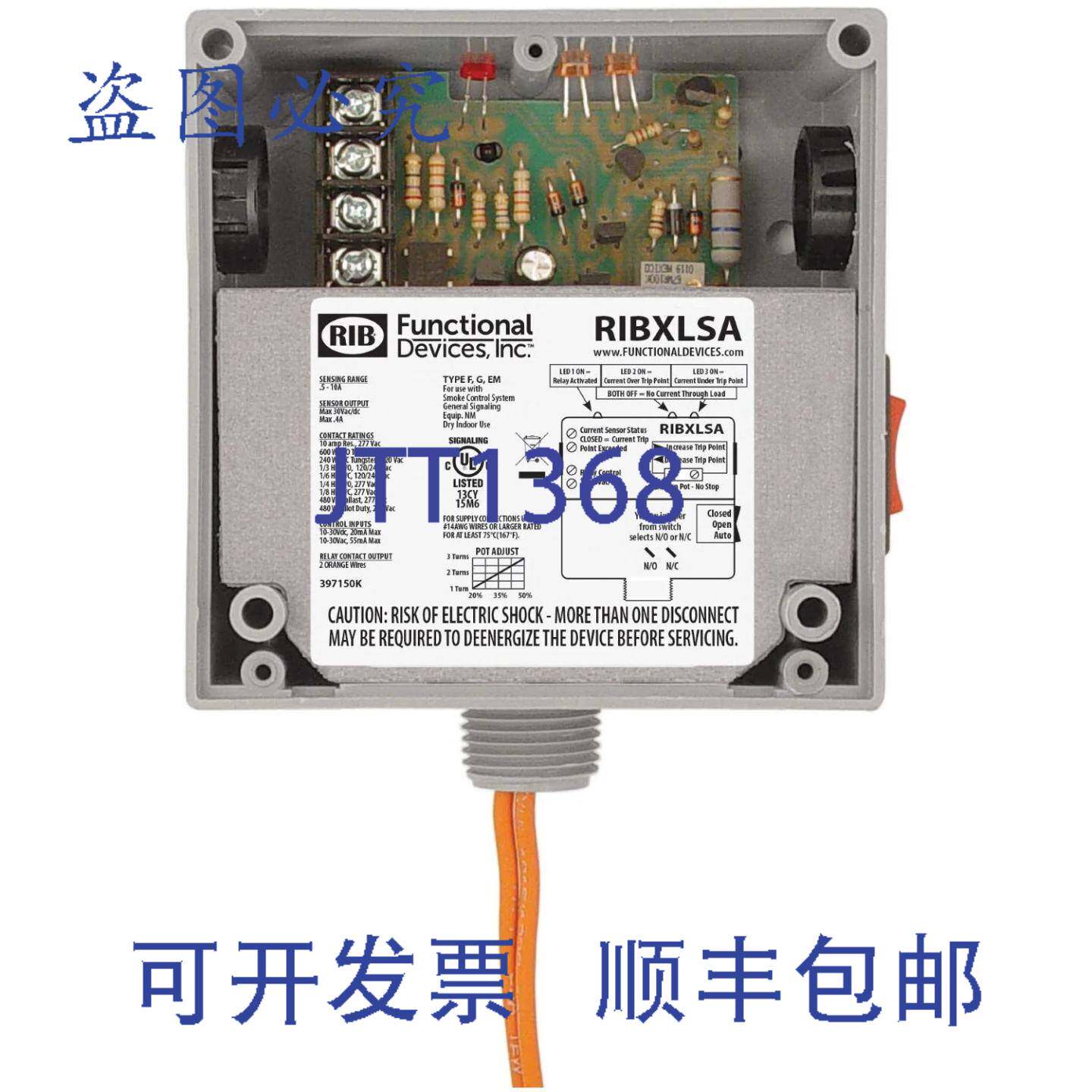 原装供应功能设备 RIBXLSA 电流开关继电器 10A SPST 10-30V NEMA