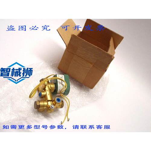 原装供应 ASCO RED HAT 8300D16F 120/60AC 三通 1/4 英寸电磁阀