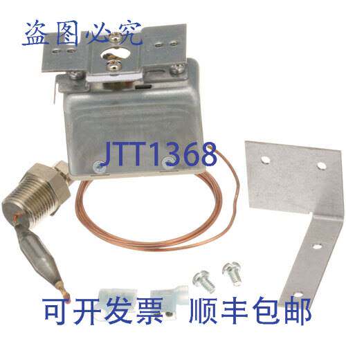 原装供应Vulcan Hart 的安全恒温器 3/8 X 2 VH836833