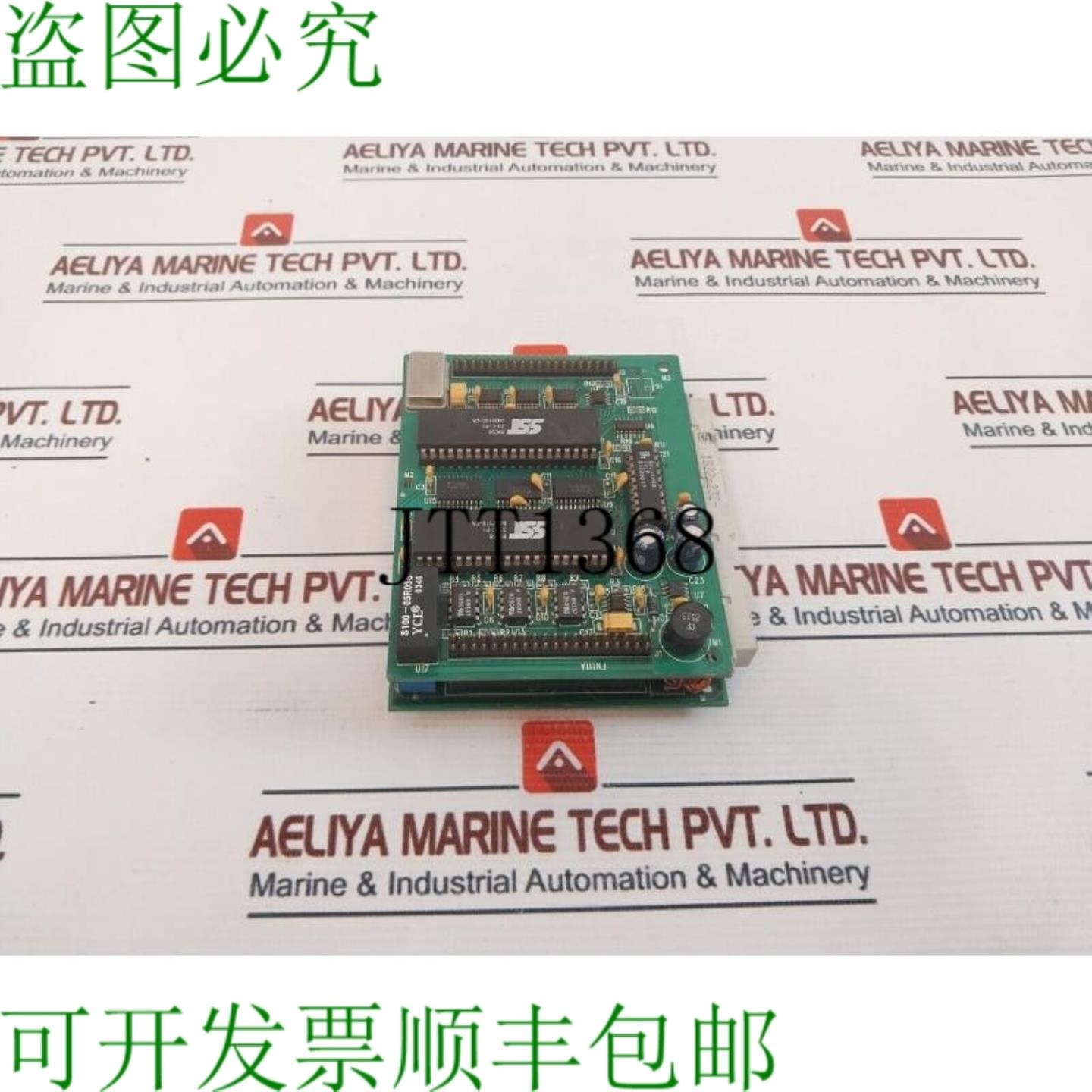 供应DPMC FN111A Scheda PCB Circuito Stampato HSFN143B