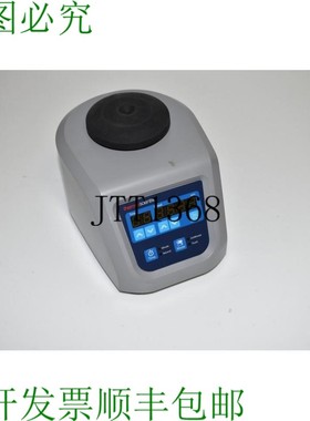 原装供应THERMO Scientifica 88882009 数字涡旋混合器 RDU35