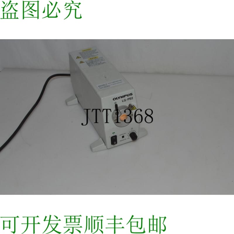 原装供应车载光源 Olympus LG-PS2 QPY48