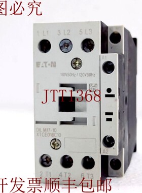 原装供应新迪尔 M17-10 XTCE018C10 接触器  Nobox