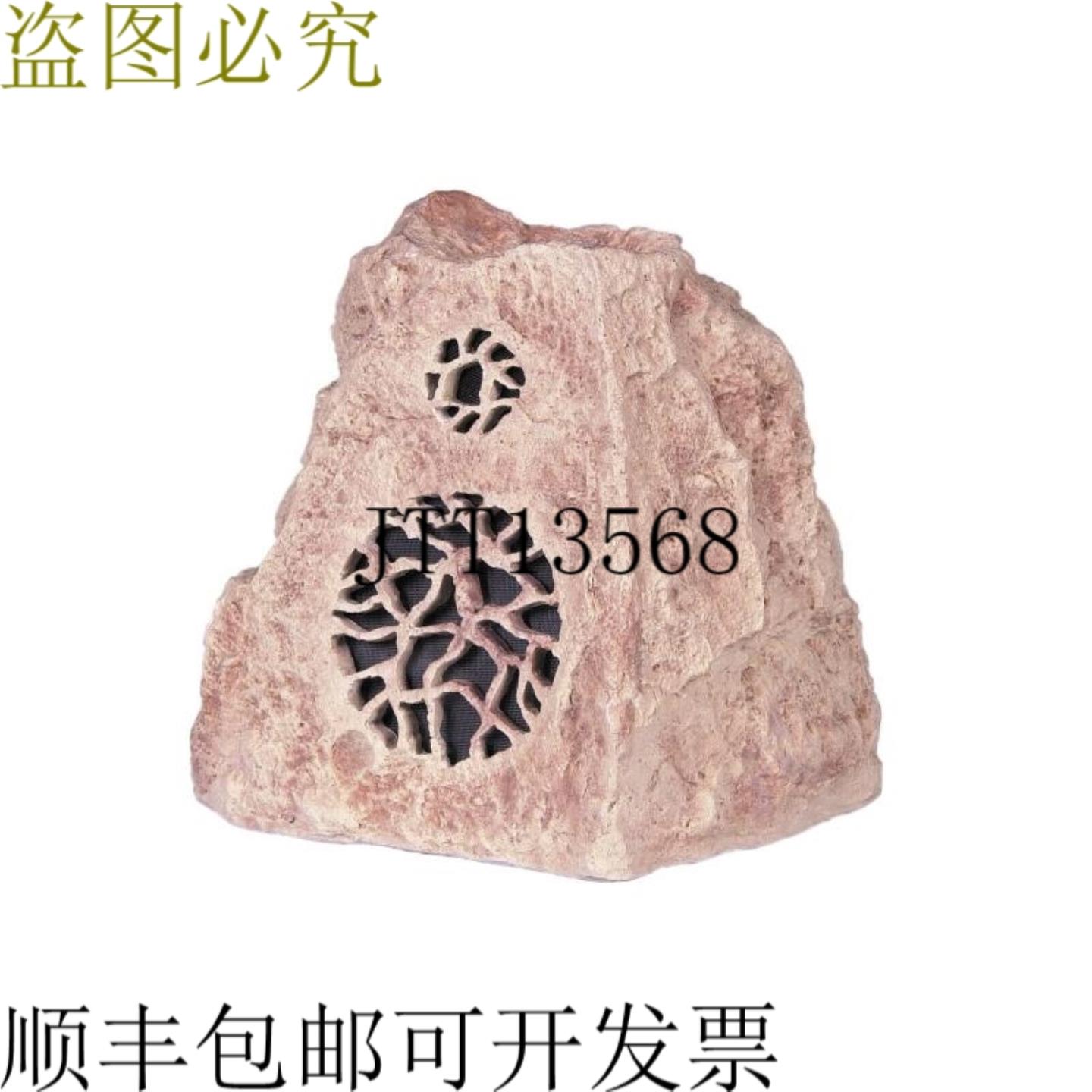 供应Rockustics 巨石阵 II-S 8in 2-way 户外音箱70hz-19khz