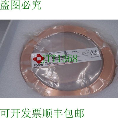 原装供应Tosoh 31760-29-000-400 铜 10,987 英寸 OD  2627