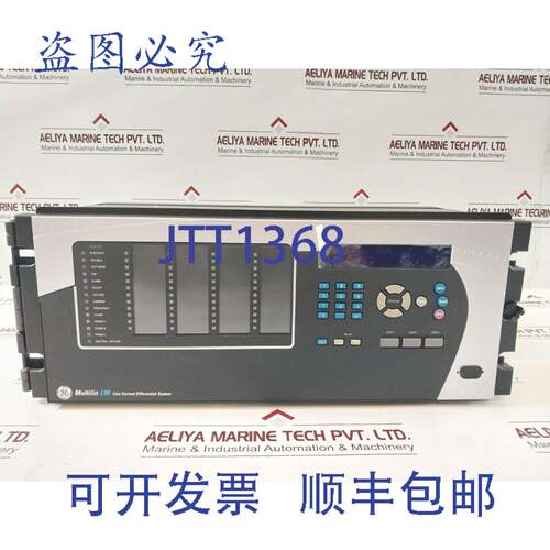 原装供应Multilin L90 线路电流差动系统 L90N03HKLF8LH6DL67N6CS